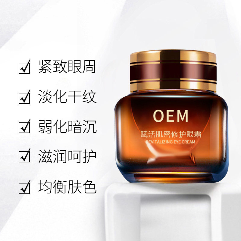 三门峡市_紧致淡纹眼霜