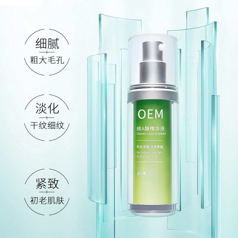 三门峡市_抗初老精华液OEM