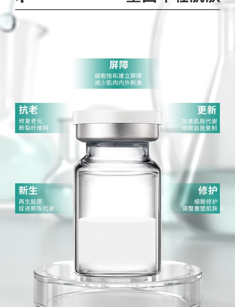 三门峡市_Ⅲ型胶原蛋白OEM 轻yi美 激活胶原蛋白再生