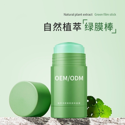 三门峡市_固体面膜OEM