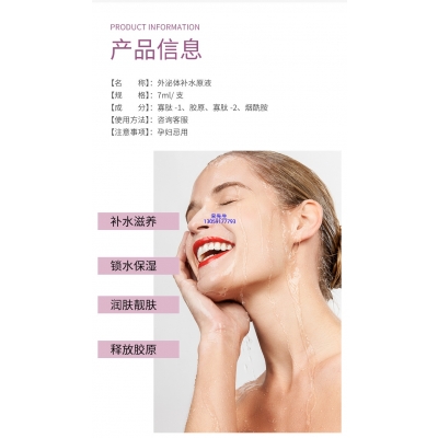 三门峡市_仪器导入式_水光动能素