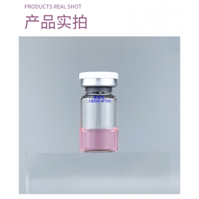 三门峡市_谷胱甘肽+传明酸外泌体精华_水光动能素