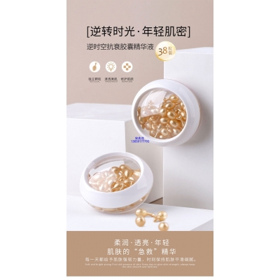 三门峡市_逆时空抗衰精华液次抛胶囊代加工oem