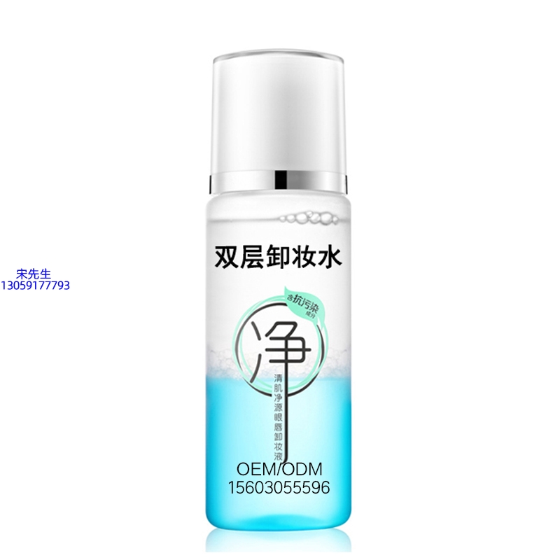 三门峡市_卸妆水 双层卸妆水 深沉清洁彩妆无残留双层水油卸妆水