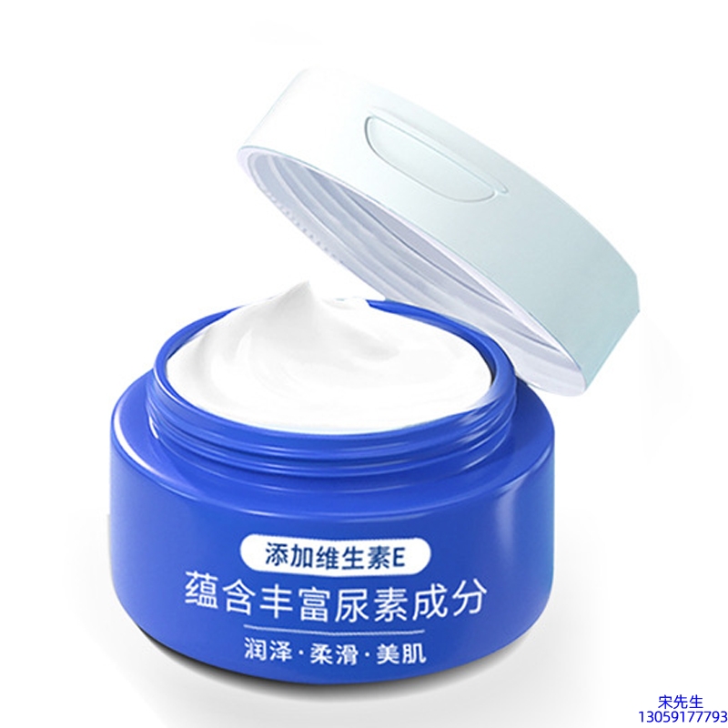 三门峡市_维E尿素霜 面部身体尿素精华霜 透明质酸维E凡士林尿素霜