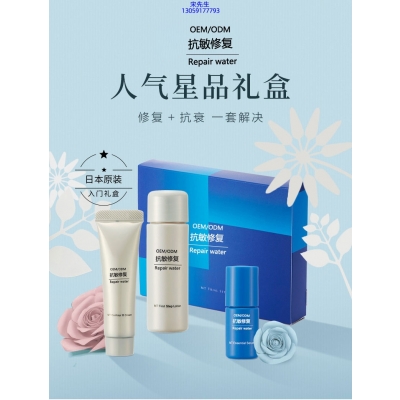 三门峡市_人参滋养抗衰套装