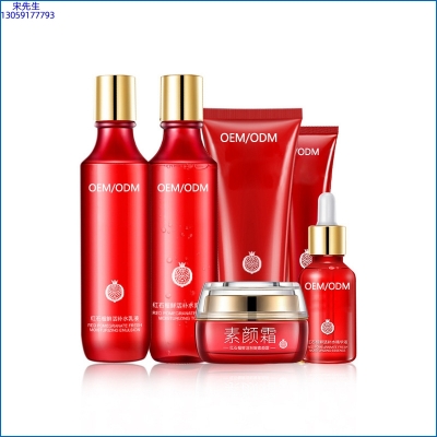 三门峡市_红石榴护肤套装