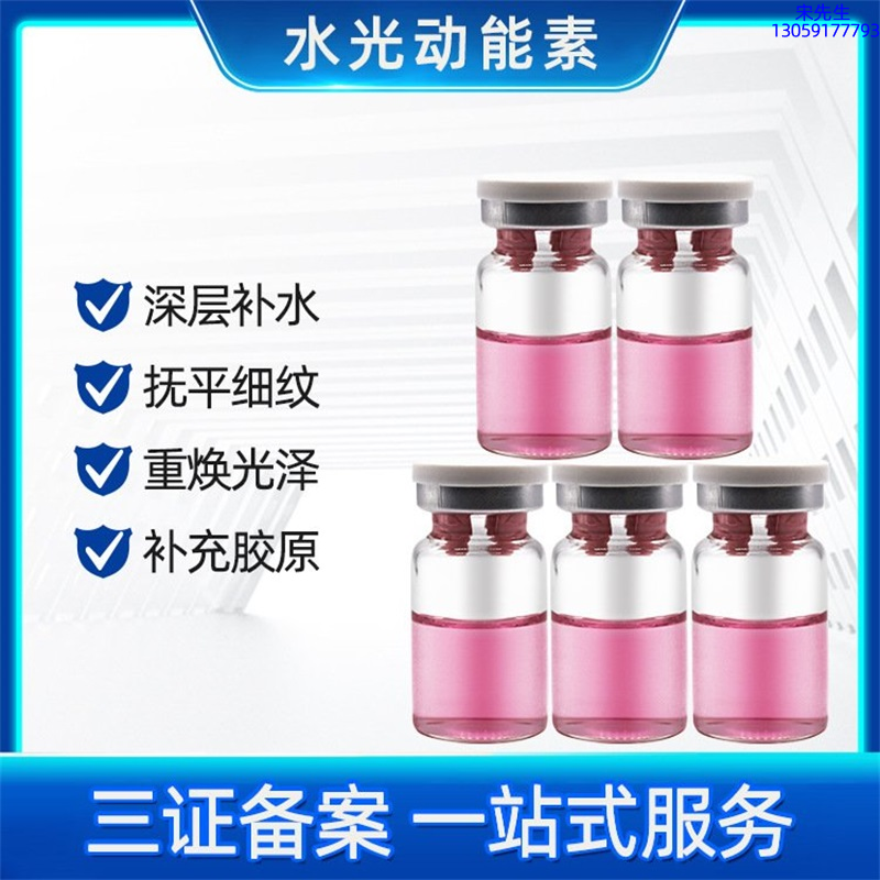 三门峡市_水光贴牌