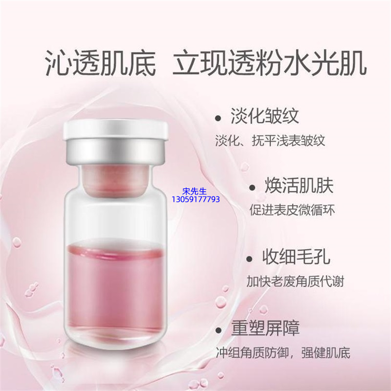 三门峡市_水光动能素亮肤