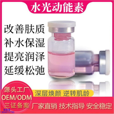 三门峡市_水光的玻尿酸有什么不同?