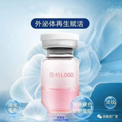 三门峡市_水光动能素精华原液到底是什么呢?