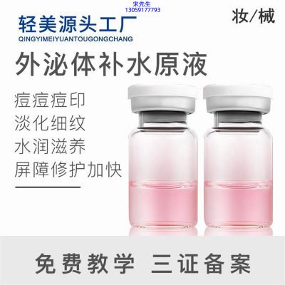 三门峡市_水光逆龄抗衰