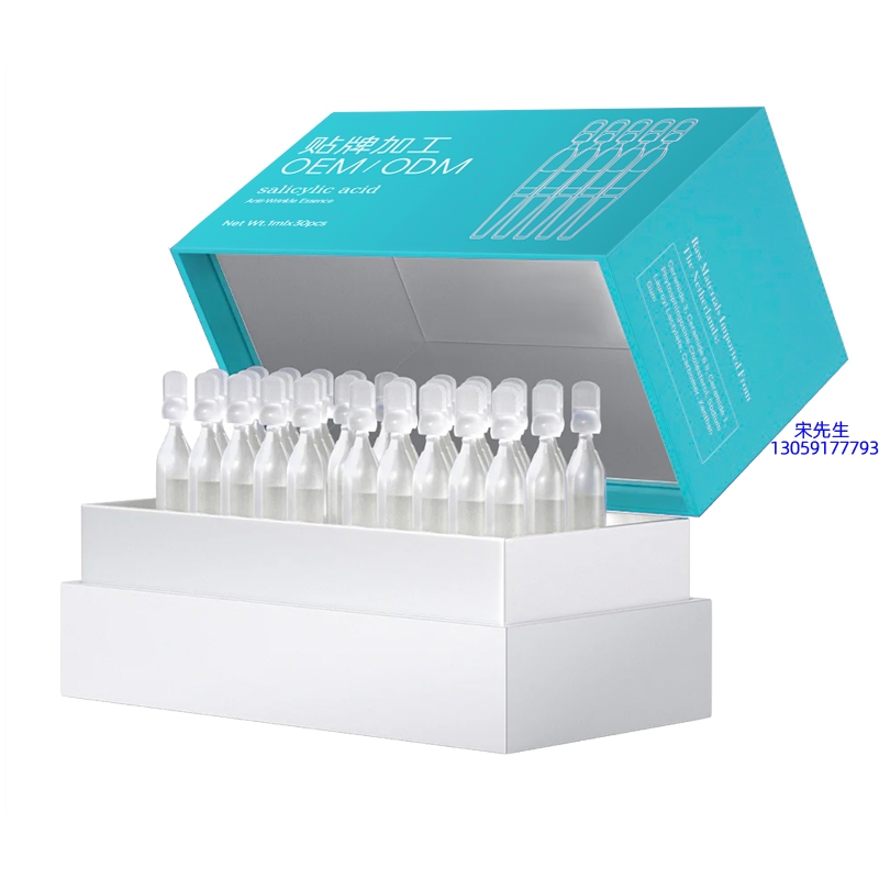 三门峡市_依克多因舒润次抛精华液（30支）